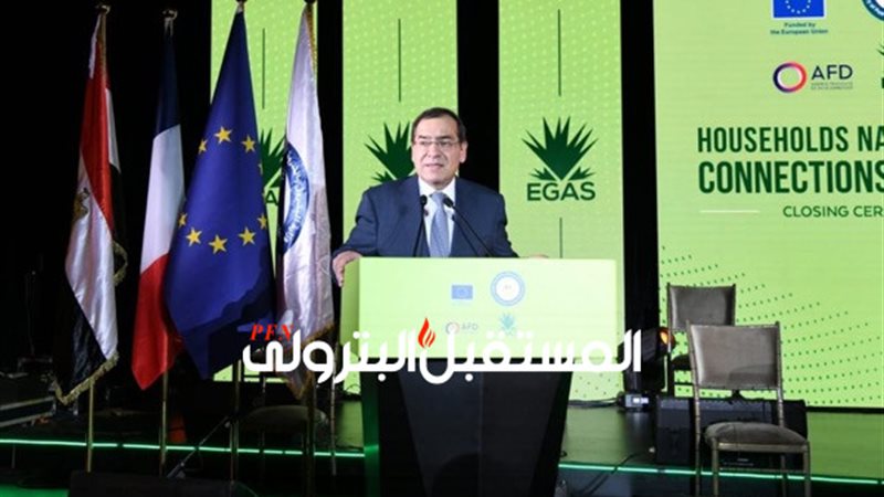 المستقبل اليوم
