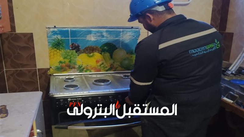 المستقبل اليوم