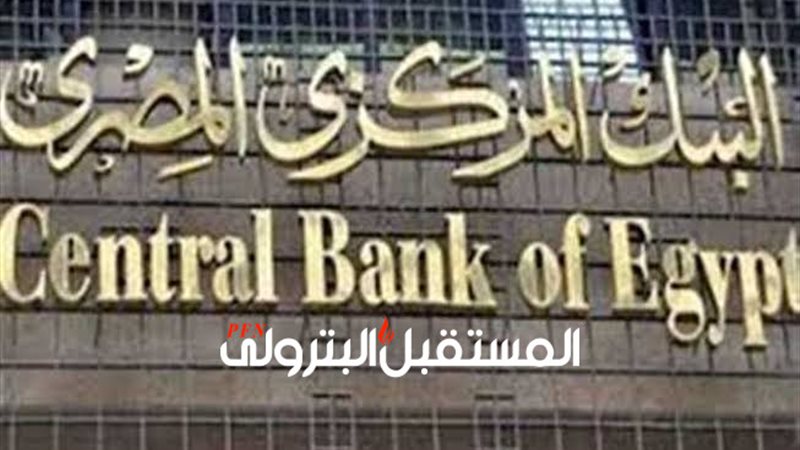 المستقبل اليوم