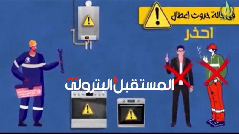المستقبل اليوم