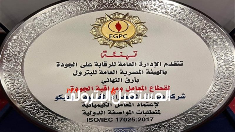 المستقبل اليوم
