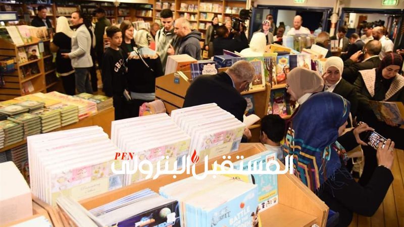 المستقبل اليوم