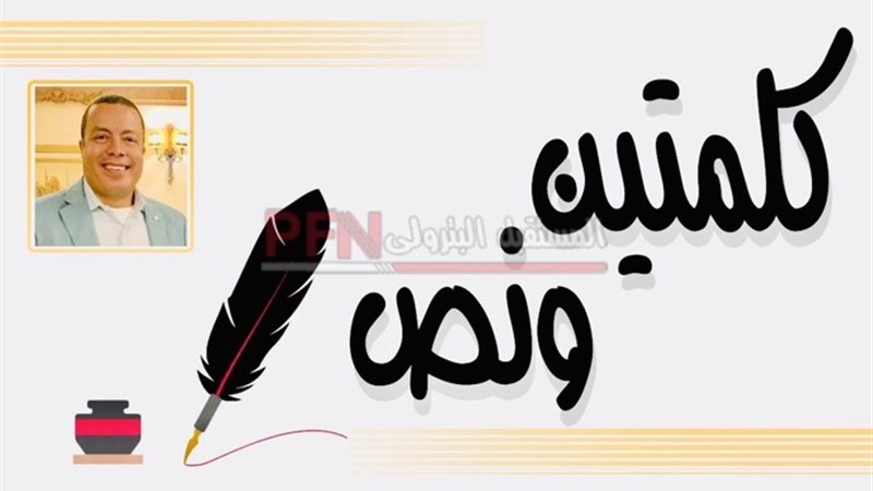 المستقبل اليوم