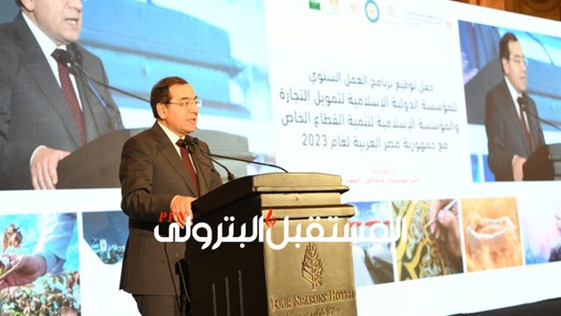 المستقبل اليوم