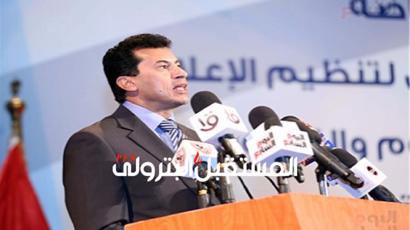 المستقبل اليوم
