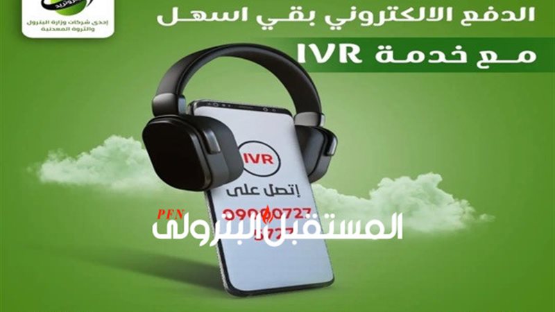 المستقبل اليوم