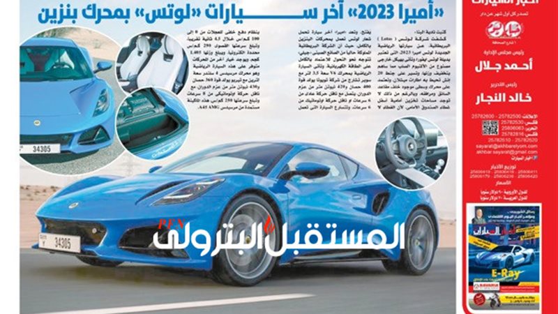 المستقبل اليوم