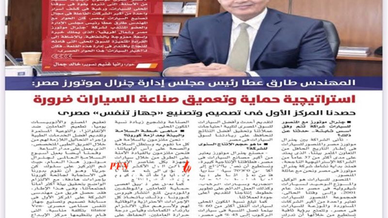 المستقبل اليوم