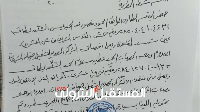 المستقبل اليوم