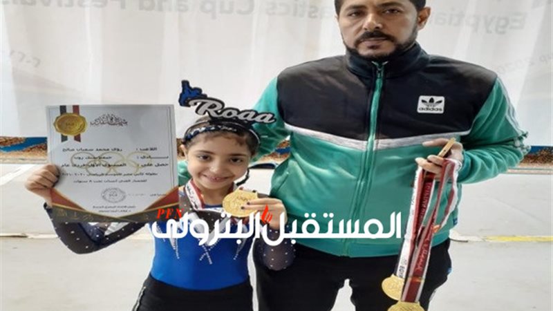 المستقبل اليوم
