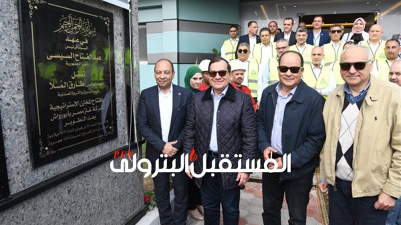 المستقبل اليوم