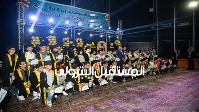 المستقبل اليوم