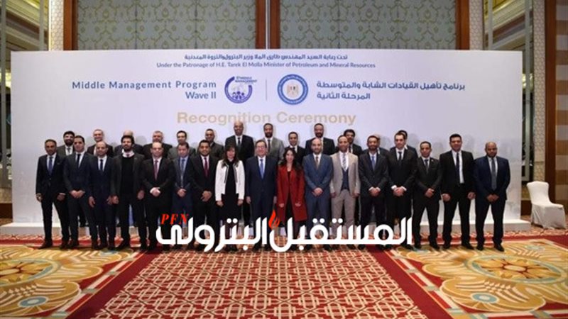 المستقبل اليوم