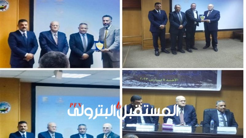 المستقبل اليوم