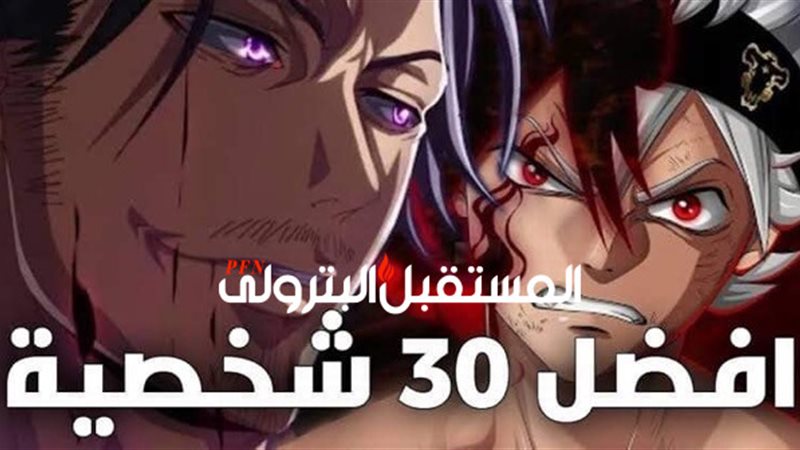 المستقبل اليوم