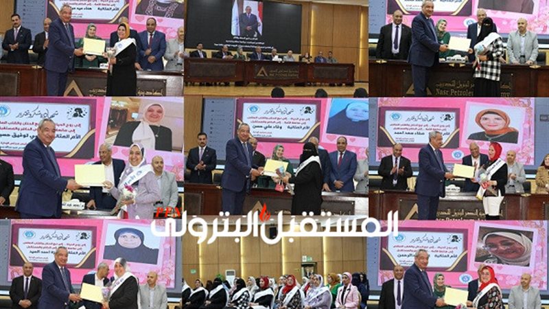 المستقبل اليوم