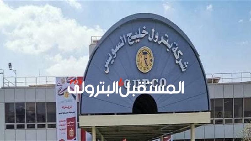 المستقبل اليوم