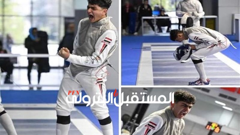 المستقبل اليوم