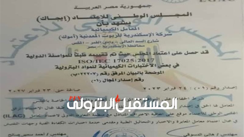 المستقبل اليوم