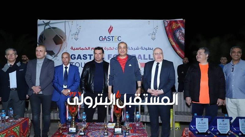 المستقبل اليوم