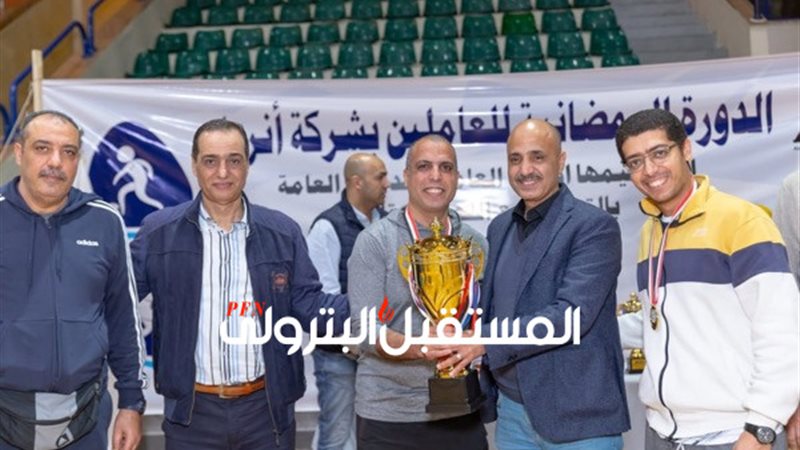 المستقبل اليوم
