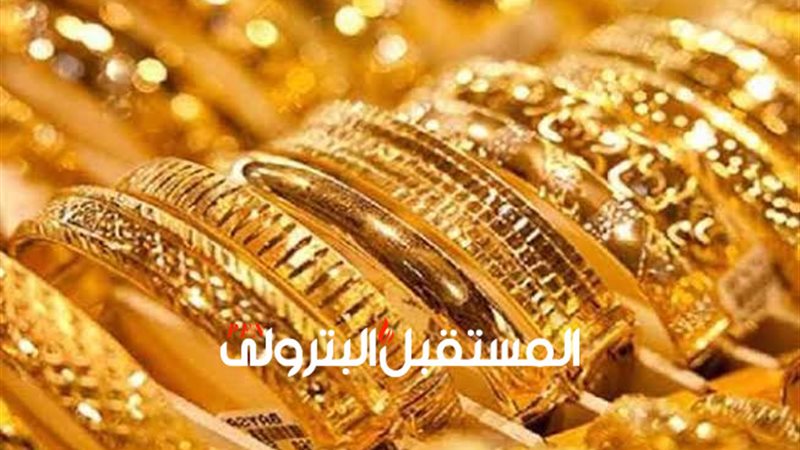المستقبل اليوم