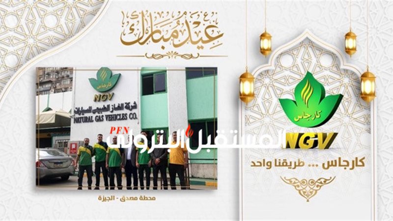 المستقبل اليوم