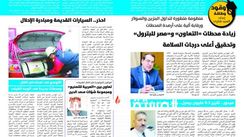 المستقبل اليوم