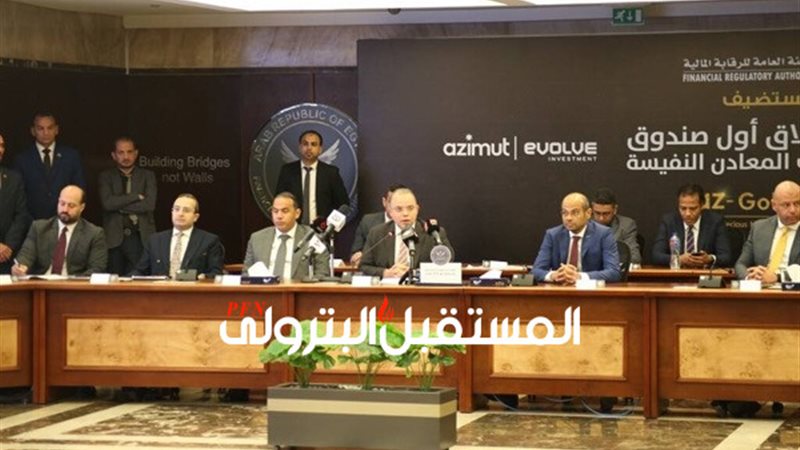 المستقبل اليوم
