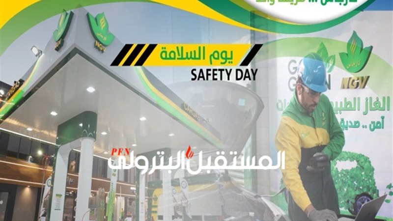 المستقبل اليوم