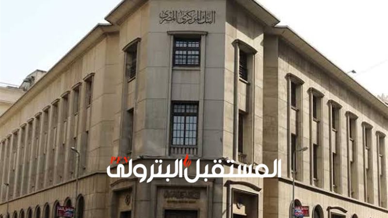 المستقبل اليوم