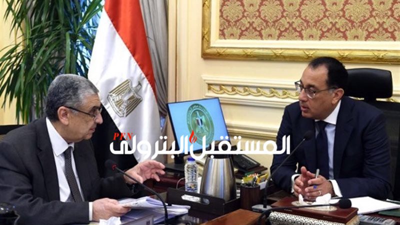 المستقبل اليوم
