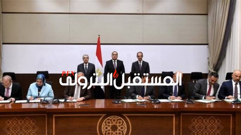 المستقبل اليوم