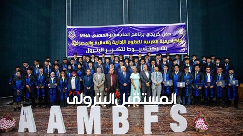 المستقبل اليوم