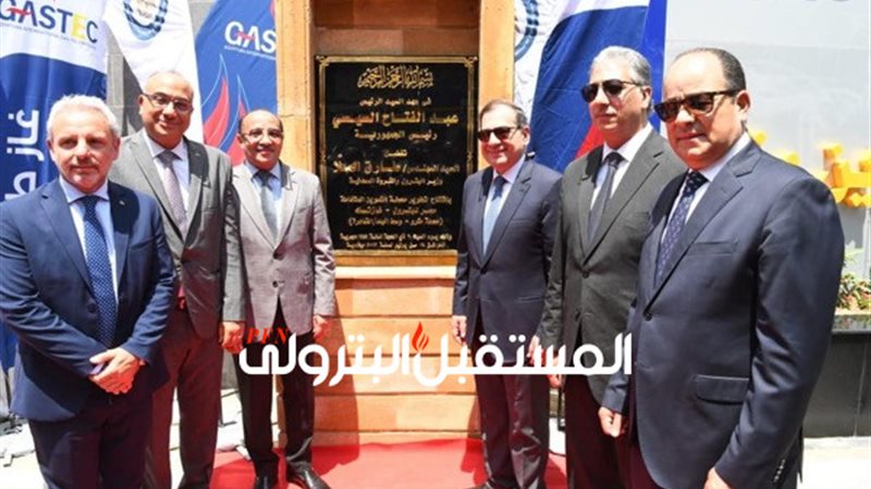 المستقبل اليوم