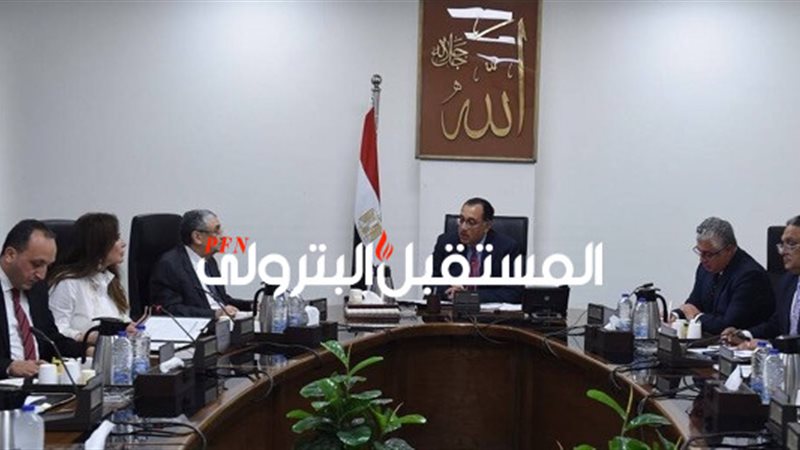 المستقبل اليوم
