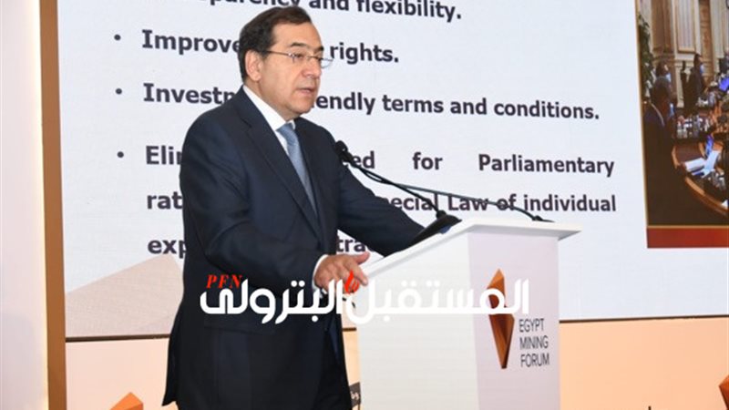 المستقبل اليوم