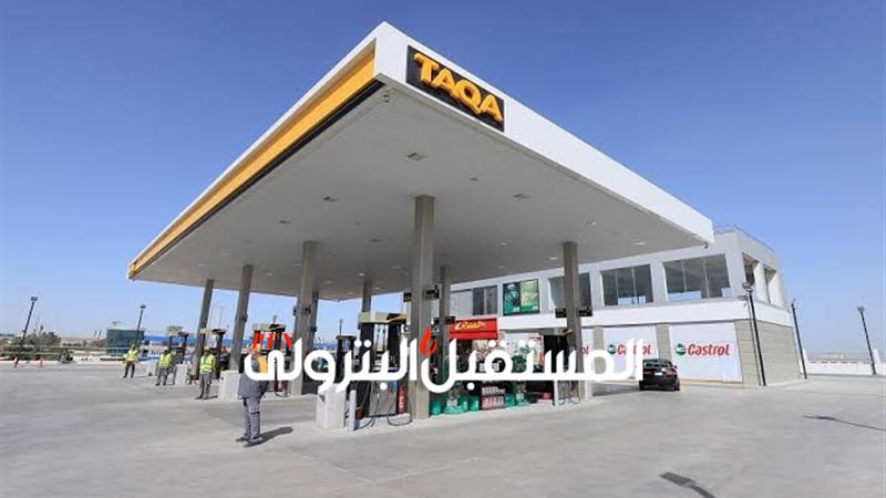 المستقبل اليوم