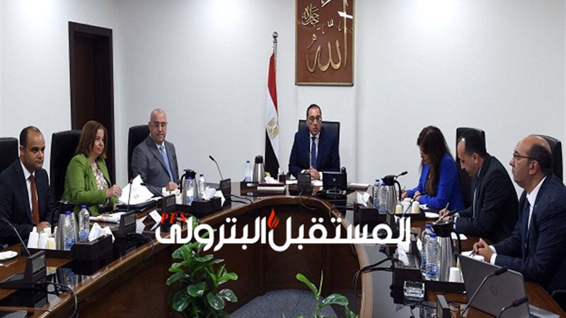 المستقبل اليوم