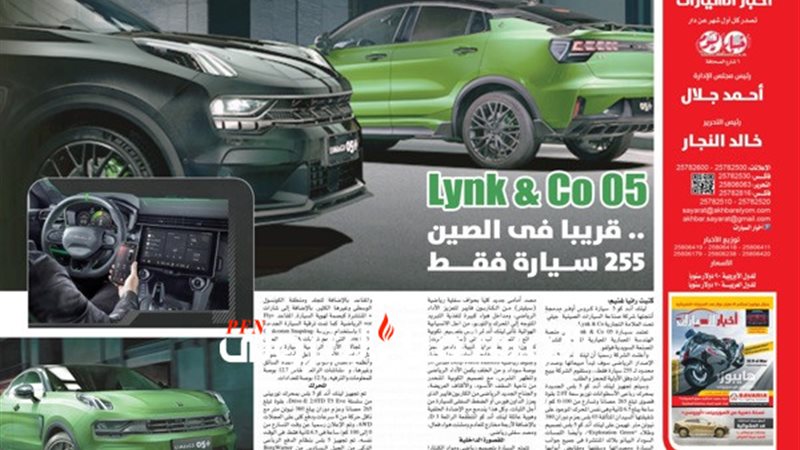المستقبل اليوم