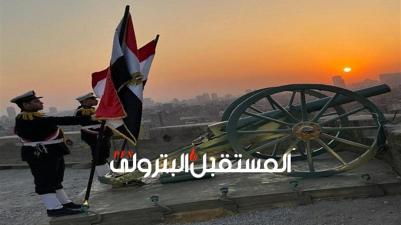 المستقبل اليوم