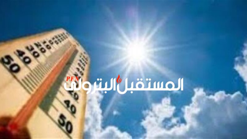 المستقبل اليوم