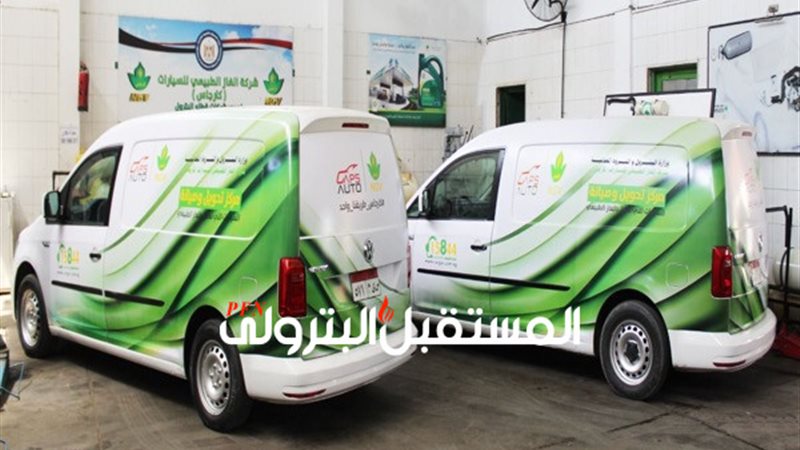 المستقبل اليوم
