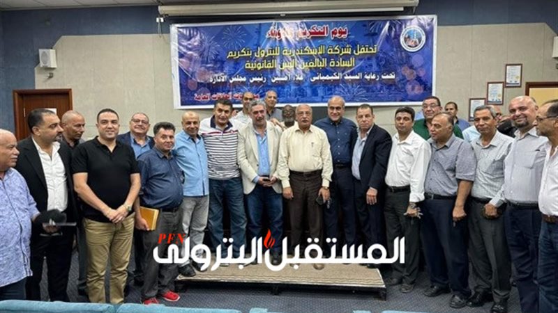 المستقبل اليوم