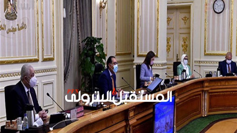 المستقبل اليوم