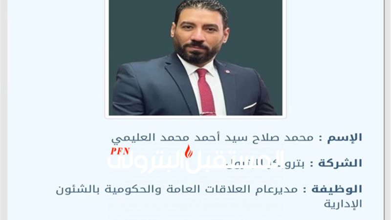 المستقبل اليوم