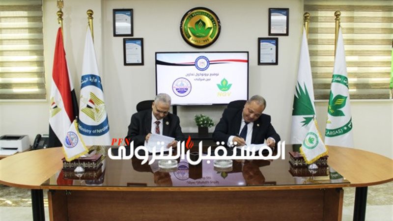 المستقبل اليوم