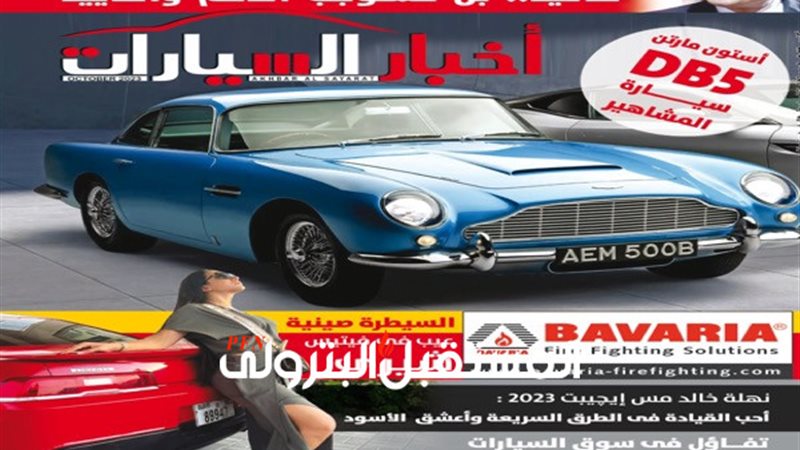 المستقبل اليوم
