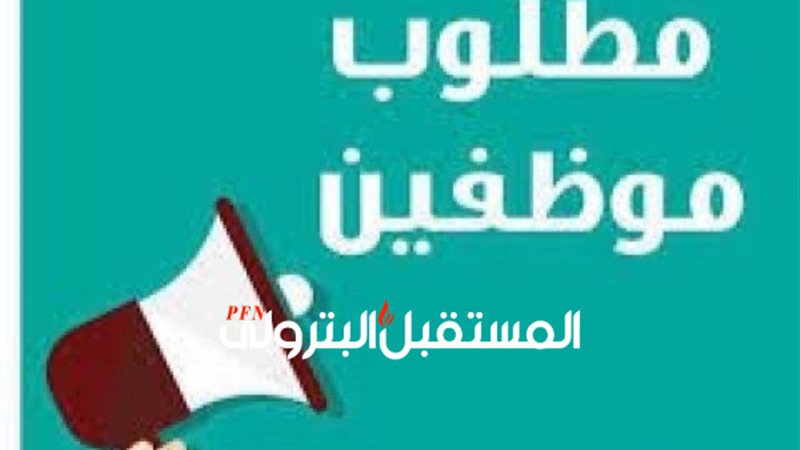 المستقبل اليوم