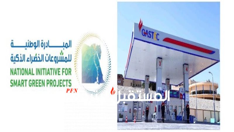 المستقبل اليوم